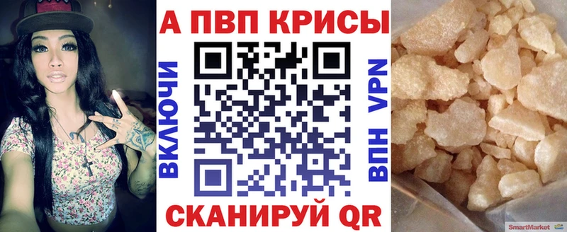 Продажа наркотиков Менделеевск Галлюциногенные грибы АМФ Мефедрон Конопля MDMA Кокаин Alpha PVP Гашиш