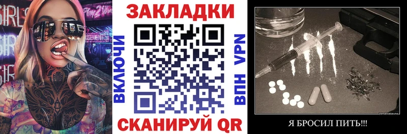 Конопля Менделеевск
