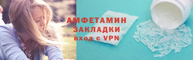 где найти   Менделеевск  Amphetamine VHQ 