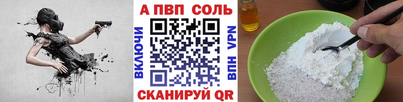Alpha PVP мука наркотики Менделеевск