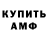 АМФЕТАМИН 98% Alisa Hm
