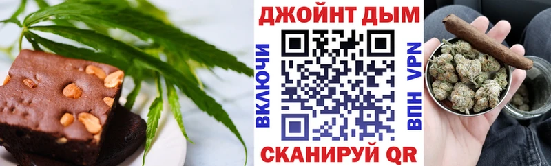 Печенье с ТГК марихуана Менделеевск