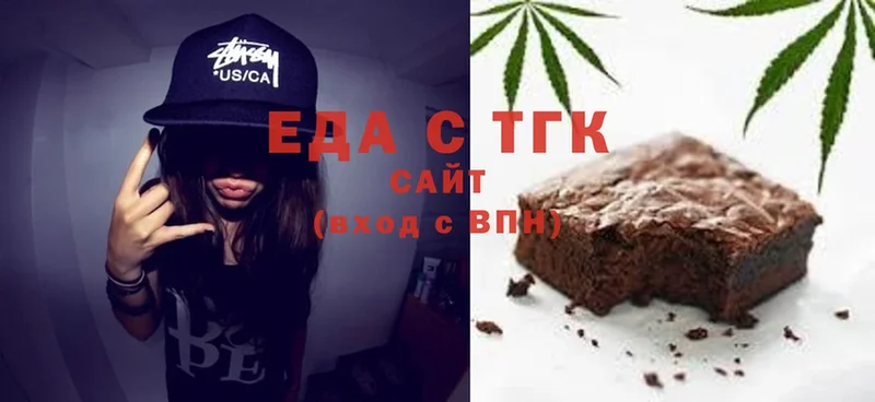 blacksprut онион  Менделеевск  Еда ТГК марихуана 