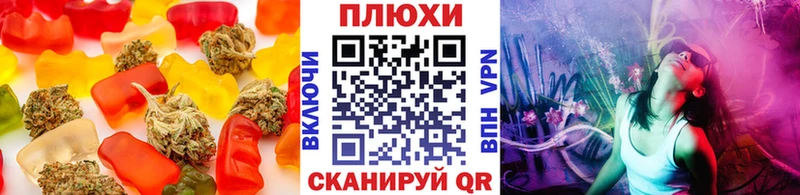 blacksprut ССЫЛКА  Менделеевск  Печенье с ТГК марихуана 