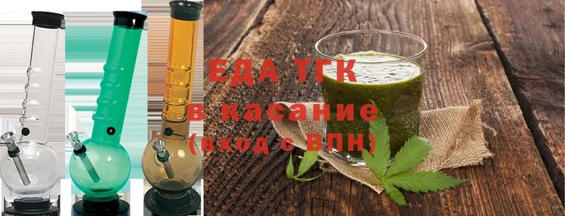 Cannafood конопля Менделеевск