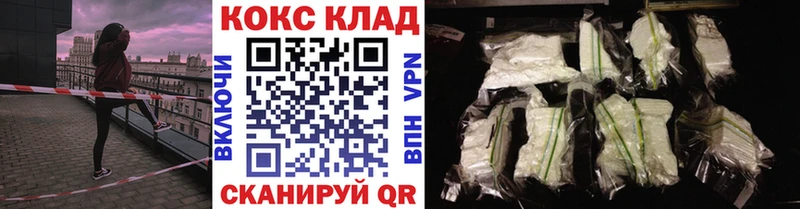 Cocaine Fish Scale Менделеевск