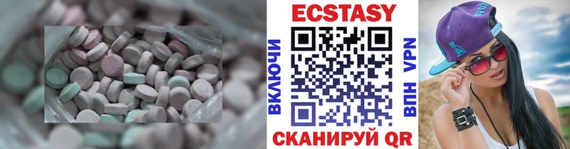 ЭКСТАЗИ TESLA  Менделеевск 