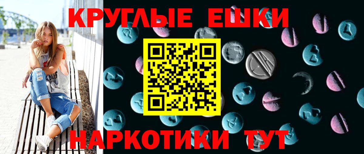 ЭКСТАЗИ 280 MDMA  ЭКСТАЗИ бентли  Ecstasy  Менделеевск  Вход с VPN 