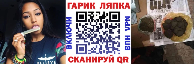 кракен зеркало Менделеевск ГАШИШ hashish