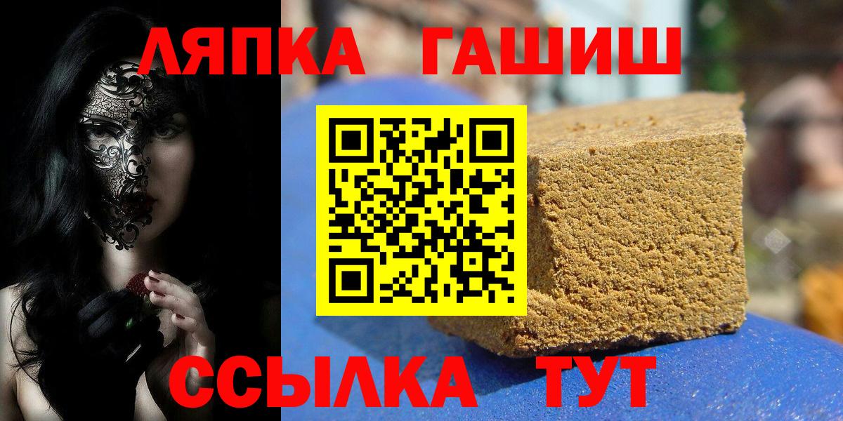 Каннабис  Менделеевск  Метамфетамин  Alpha PVP СК кристаллы  Вход с VPN  КОКАИН  Меф   МДМА 