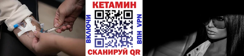 hydra зеркало  Менделеевск  КЕТАМИН VHQ  где найти  
