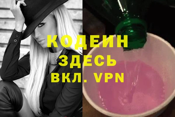 каннабис Покровск