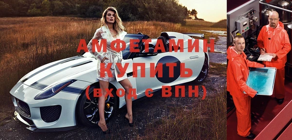 соль курить ск Бородино
