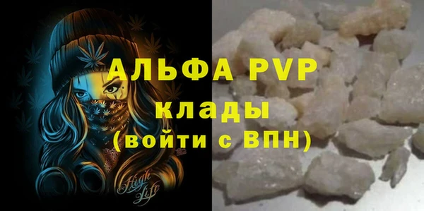 каннабис Покровск