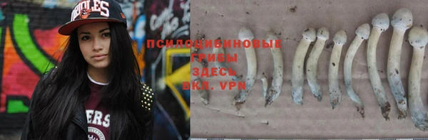 каннабис Покровск