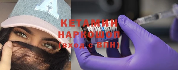 mix Бронницы