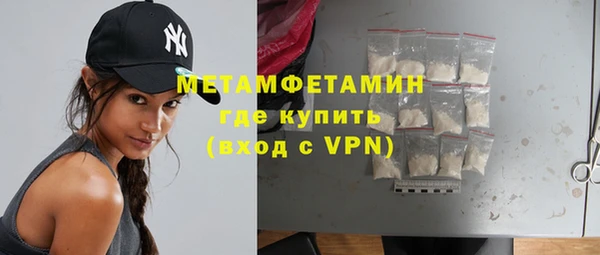 каннабис Покровск