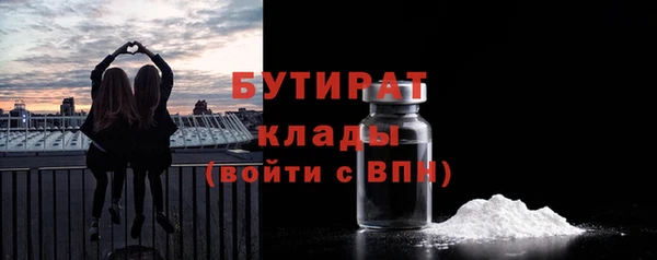 прущая мука Покров