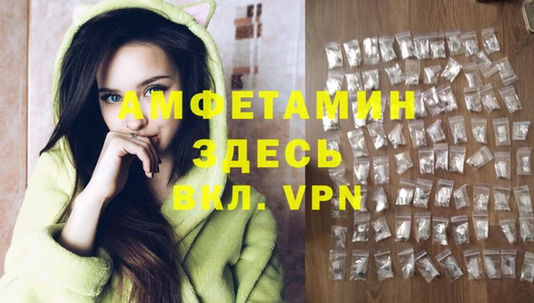 мефедрон VHQ Пестово