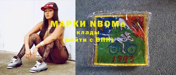 мефедрон VHQ Пестово