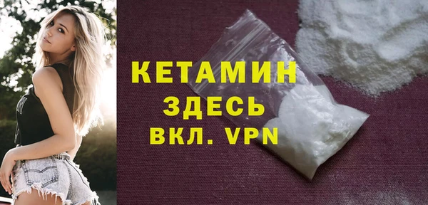 каннабис Покровск