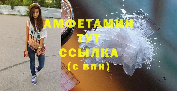 каннабис Покровск