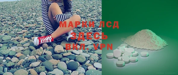 мефедрон VHQ Пестово