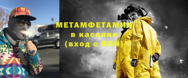 дистиллят марихуана Бугульма