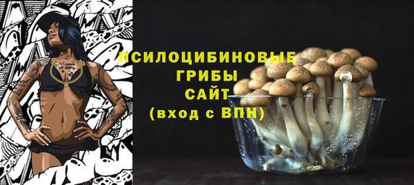 каннабис Покровск