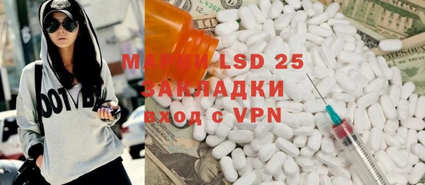 каннабис Покровск