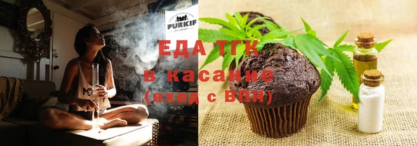каннабис Покровск
