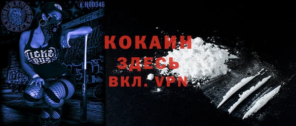 прущая мука Покров