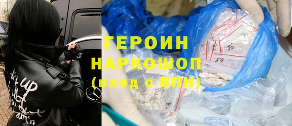 мефедрон VHQ Пестово