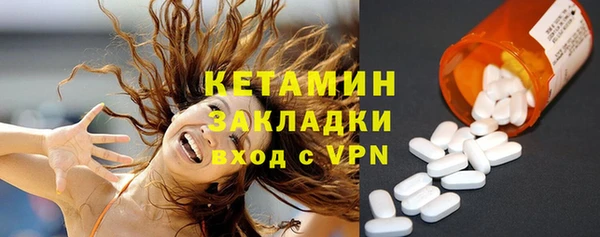 герыч Струнино