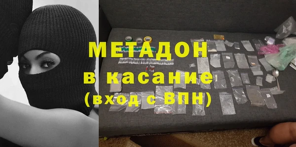 мефедрон VHQ Пестово