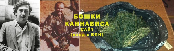 каннабис Покровск