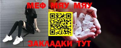 меф VHQ Заволжье