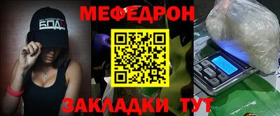 дмт Заводоуковск