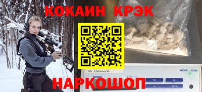 мефедрон Жуковский