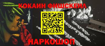 мефедрон Жуковский