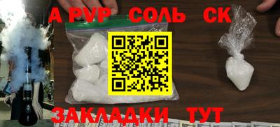мефедрон Жуковский