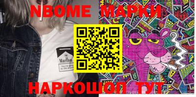 меф VHQ Заволжье