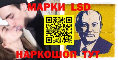 мефедрон Жуковский
