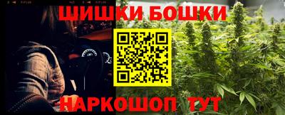 мефедрон Жуковский