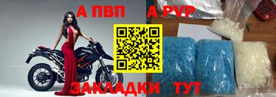 мефедрон Жуковский