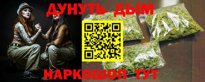 мефедрон Жуковский