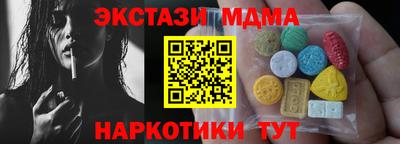 мефедрон Жуковский