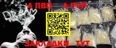 мефедрон Жуковский