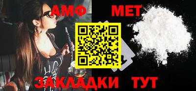 меф VHQ Заволжье