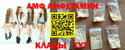 меф VHQ Заволжье